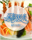 �800�׺�������