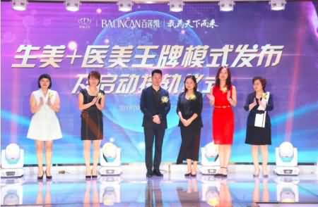 ����������+ҽ��ģʽ�����������ӹ���ʽԲ����ɣ�˫����赣�ҫ�������̣�